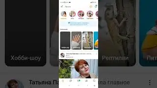 Как написать красивым необычным шрифтом свое имя в Одноклассниках