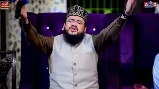Aye Sabz Gumbad Wale Manzoor Dua Karna | Qari Mohsin Qadri | New Naat 2024 | Al-Ghousia Production