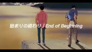 Djo | End of Beginning - Japanese version (city pop)