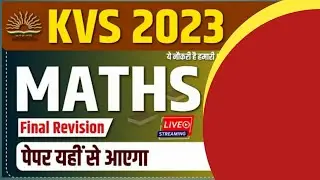 KVS PRT Maths All Important Formula| KVS Maths Final Revision Video | KVS Maths |
