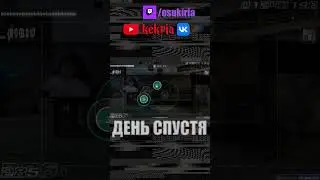 Бро надо тренироваться [osu] #osu #music #shorts  #osugame #twitch #nostalgia #230bpm