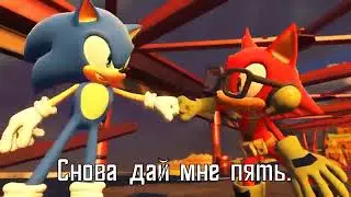 Дружеский удар кулаками  Sonic Forces   Russian Cover