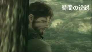 If the Metal Gear Solid Saga had an Anime Opening (Attack On Titan OP 3)