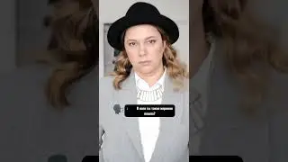 Я не нервная! Я решительная и уверенная 😎 Спасибо маме