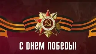 Шествие 9 мая: БГУ