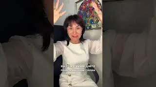 Ключ целителя 🙏