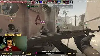 Самая потная игра TEAM SPIRIT JUNIOR CS2