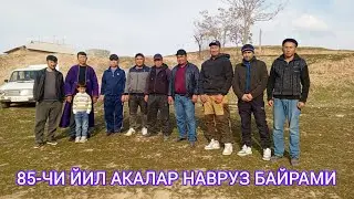 1-КИСМ 85-ЧИ ЙИЛ АКАЛАР НАВРУЗ БАЙРАМИ ТАШКИЛ ЭТИШДИ САМАРКАНД ВИЛОЯТИ НУРОБОД ТУМАНИ НУРДУМ ЭЛИДА