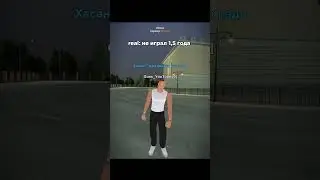 *черепок* 