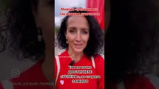 На этом двигаться к целям опасно ‼️
