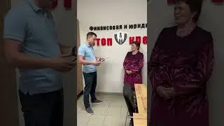 Отзыв клиента Стоп кредит город Чайковский