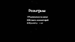 📀 РОЗЫГРЫШ 100 РУБЛЕЙ  | NIKOL 📀