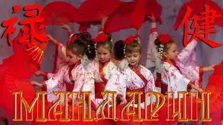 Японский танец с веерами