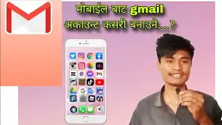 Mobile bata naya gmail id kasari banaune | How to create new gmail account | #nepal  #everyone