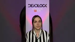DEADLOCK — НОВАЯ ИГРА ОТ VALVE