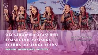 КЛЕВЕР / Группа 
