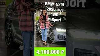 🇰🇷 BMW 530i G30 2020 2.0 xDrive M Sport 🔥 