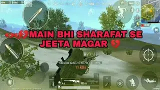 🔥 Main Bhi Sharafat Se Jeeta Magar Status 💔
