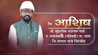 wedding invitation video 2022 @rahulgraphics2671