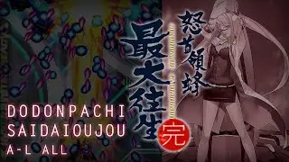 Dodonpachi Saidaioujou A-L ALL - Survival / Low-Scoring - 4.3 Billion - SFT (怒首領蜂 最大往生)