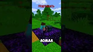 СЕКРЕТНАЯ БАЗА с СЕКРЕТНОЙ СТЕНКОЙ в Майнкрафт