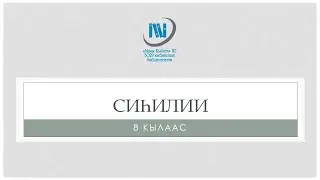 Сиһилии