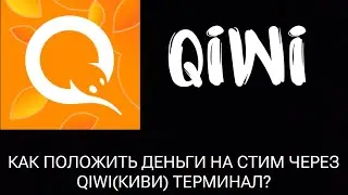 Как положить деньги на Steam через QIWI терминал!
