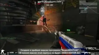 Самый Лучший Баг Combat Arms(Комбат Армс) на карте Передозировка
