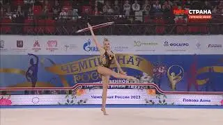 Анна Попова обруч!!!Уэнсдей!!!Леди Гага!!!