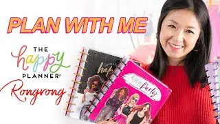 Holiday Plan With Me - 2020 Rongrong Happy Planner