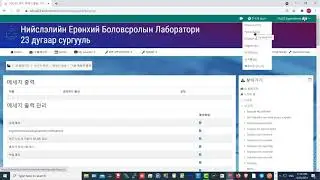 sols23 Messaging System