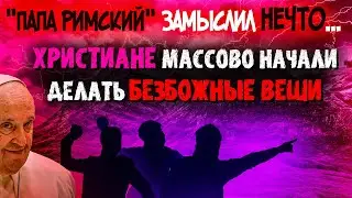 Не суди? Ты кто, что судишь? Величайшее заблуждение последнего времени