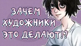 ARTISTS I'LL NEVER UNDERSTAND / HOW DO YOU DO IT?