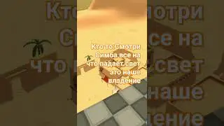 А ночью мы бомжи?