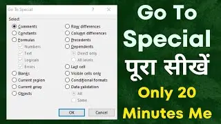 Go To Special in Excel ko Complete 💯 accuracy  se पूरा सीखें