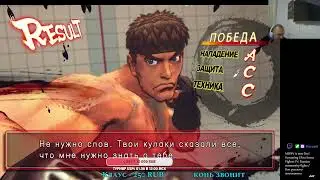 31 5 24 USF4 RUS