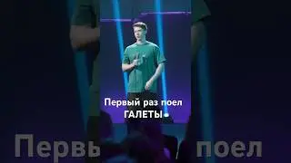 Но если с повидлом,то уже другое дело #standup #стендап #юмор