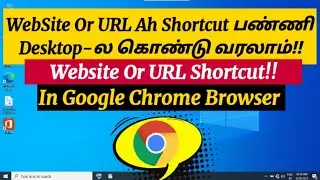 How to Create Desktop Shortcuts for Web Pages Using Chrome | Tamil | RAM Solution 