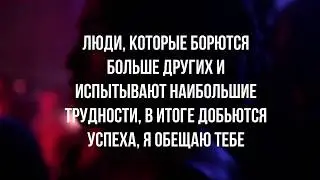 Мотивация от XXXTENTACION