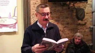 Три роки Першій поетичній каві