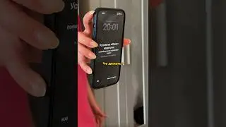 Как разблокировать айфон?