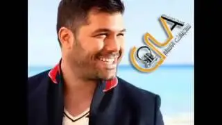 Mario Karam Ala 3einy ala Rasi
