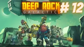 ЖИЗНЬ ЗА БУЛЬДОЗЕР!!! DEEP ROCK GALACTIC #12