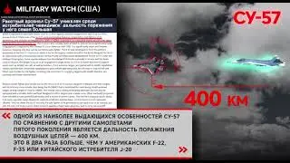 SU-57 Ruski Avion @vesti_rossia23 @Canal22enRusia @Армия России @MEhsani