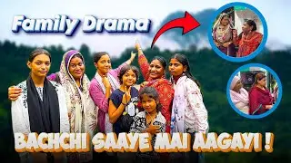 Bacchi saye Mein Aa Gayi family drama 😘