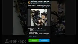 Тупое авито #мем #авито