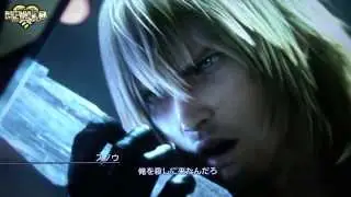 PS3 - Lightning Returns - Opening