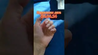 Не пропусти зеркальную дату 24.04.24