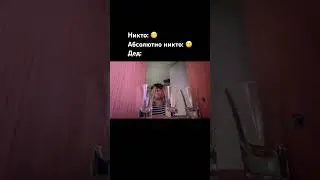 Какую легендарную рекламу ещё переснять? 👴тгк:PROpovod👴
