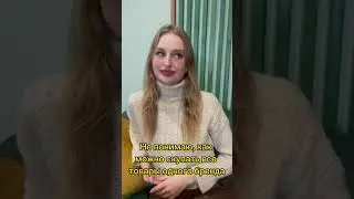 Ну и как тут остановиться🥲